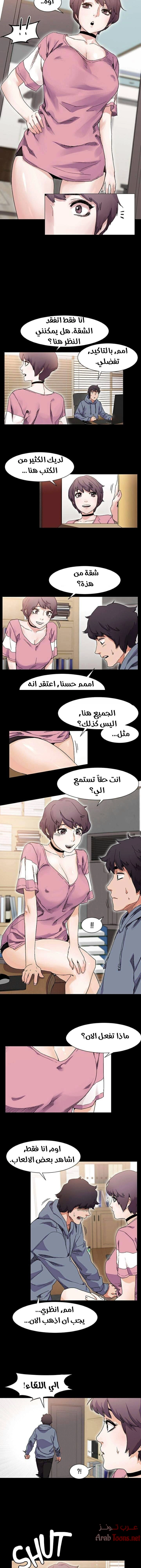 مملكتي - 17 - 652d687b9b344.webp