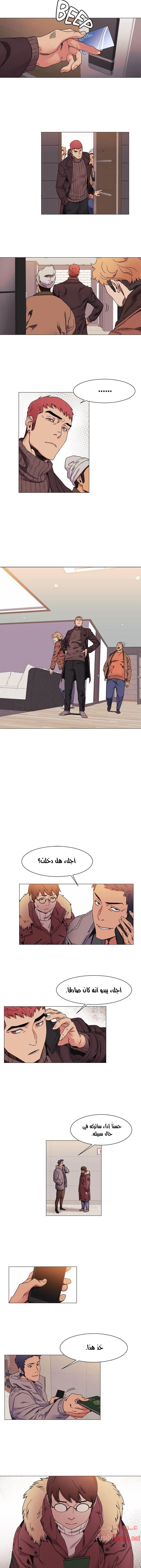 مملكتي - 27 - 652d68b949611.webp