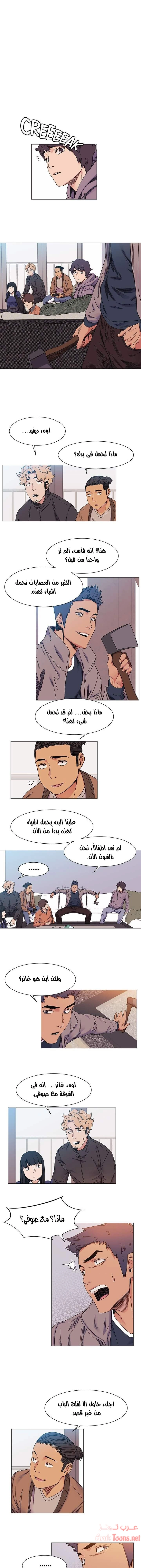 مملكتي - 27 - 652d68bb64c19.webp