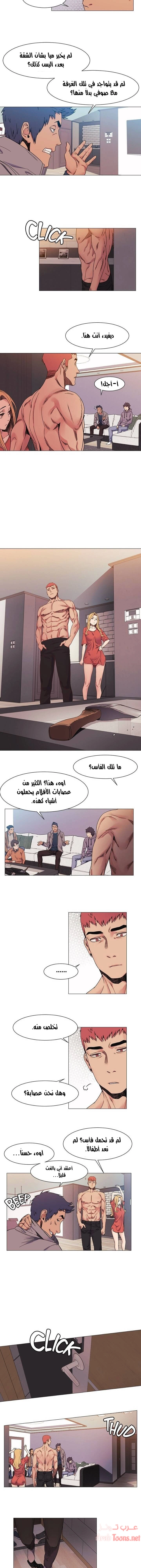 مملكتي - 27 - 652d68bc0b365.webp