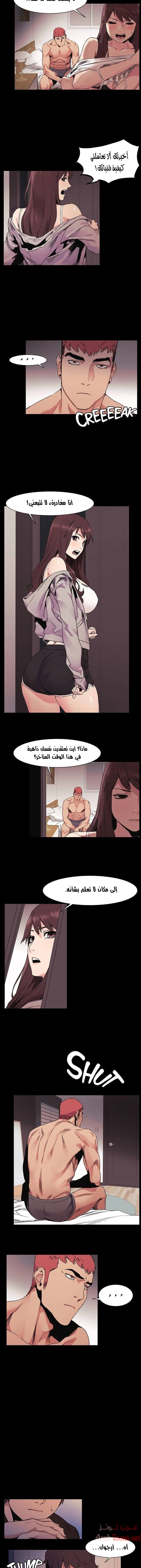 مملكتي - 32 - 652d68d5a9428.webp