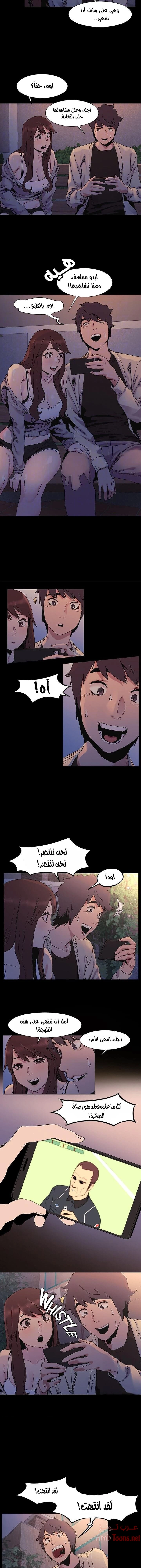 مملكتي - 32 - 652d68d6e06c0.webp