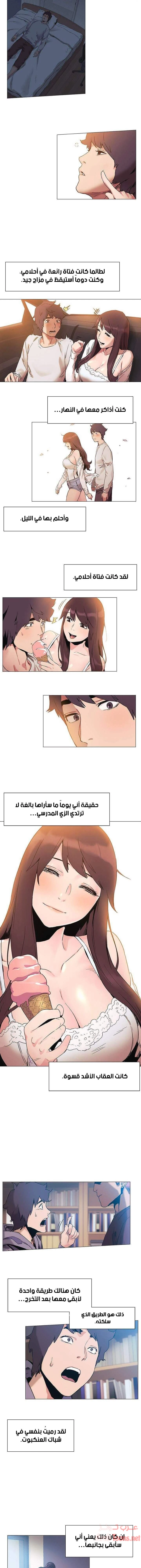 مملكتي - 35 - 652d68e27fc81.webp