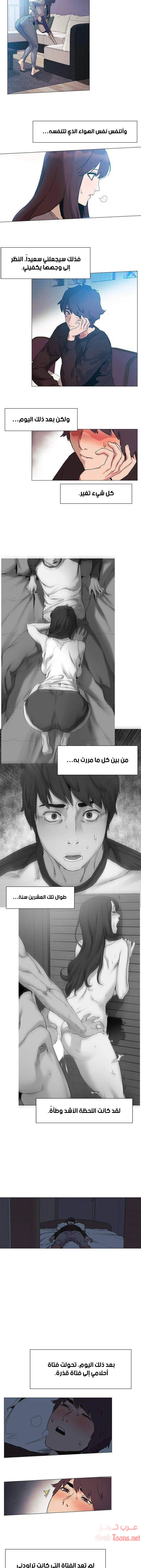 مملكتي - 35 - 652d68e32a6d2.webp