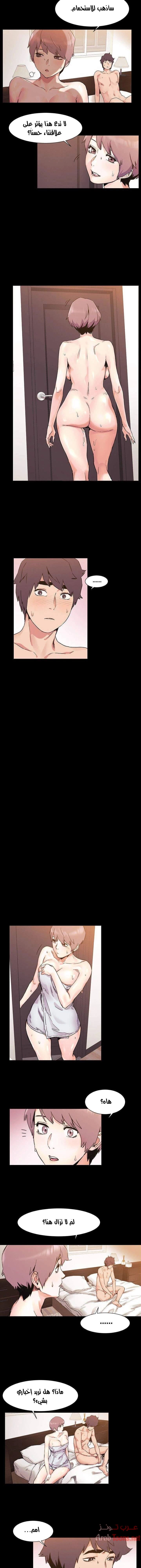 مملكتي - 35 - 652d68e82366c.webp