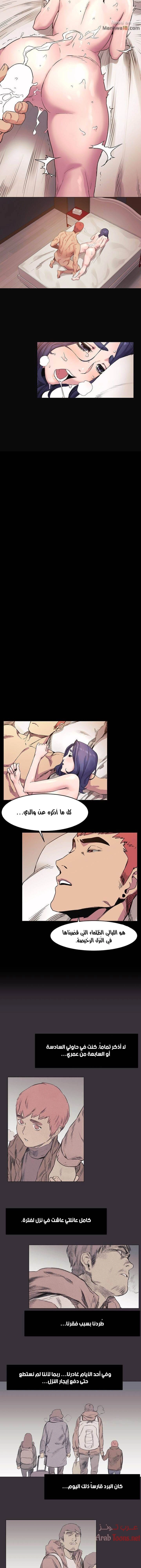 مملكتي - 37 - 652d68f285ed2.webp