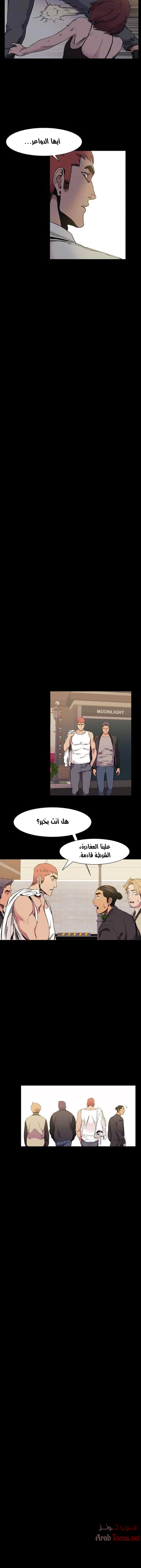 مملكتي - 42 - 652d690b0f275.webp