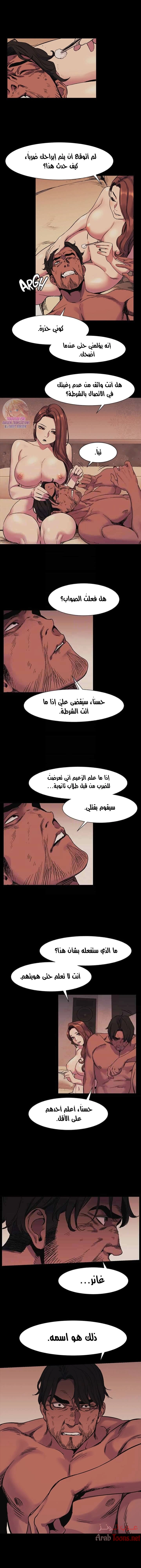 مملكتي - 42 - 652d690ba8e63.webp