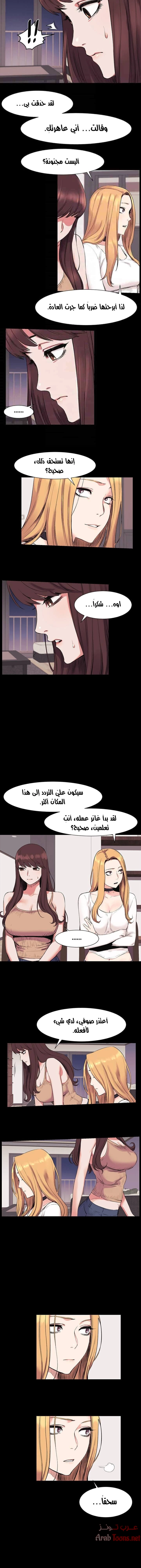 مملكتي - 42 - 652d690ce312f.webp