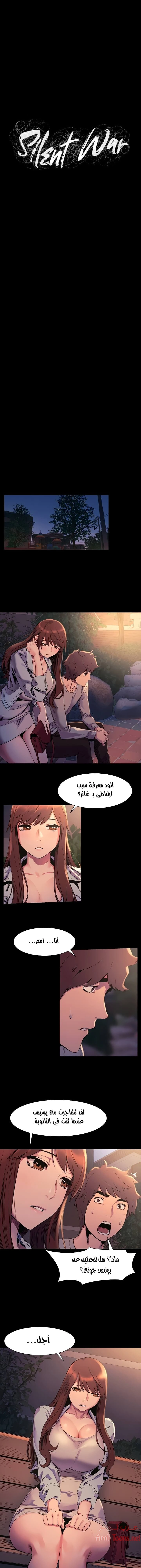 مملكتي - 47 - 652d692d99dc6.webp