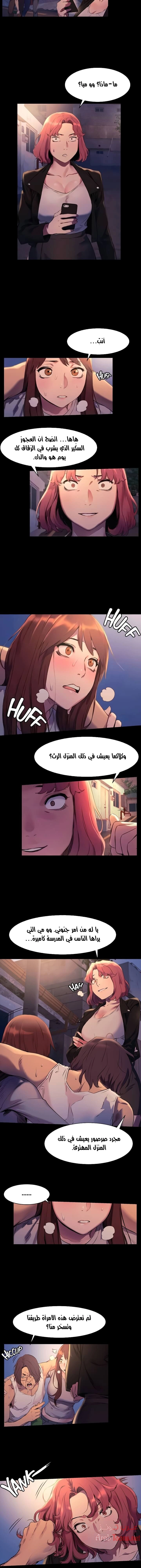 مملكتي - 47 - 652d692ec98e5.webp