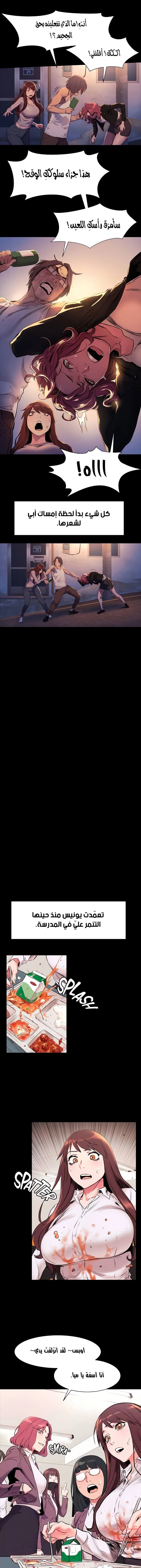 مملكتي - 47 - 652d692fa3c25.webp