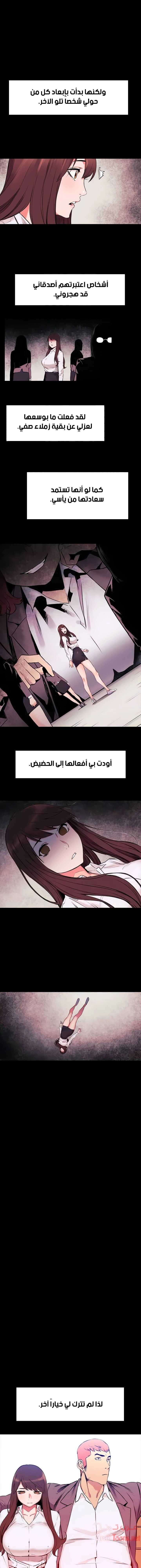 مملكتي - 47 - 652d6930bfa3c.webp