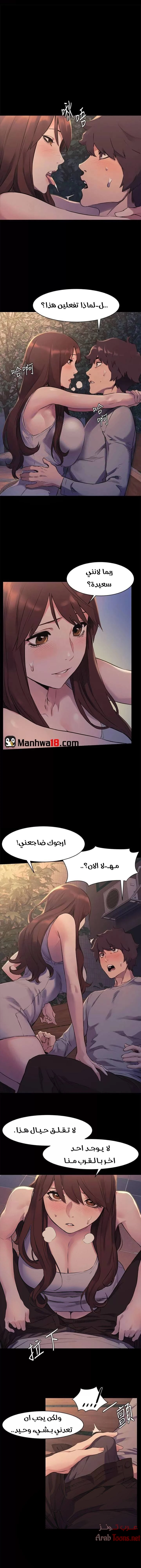 مملكتي - 48 - 652d69343b2d6.webp
