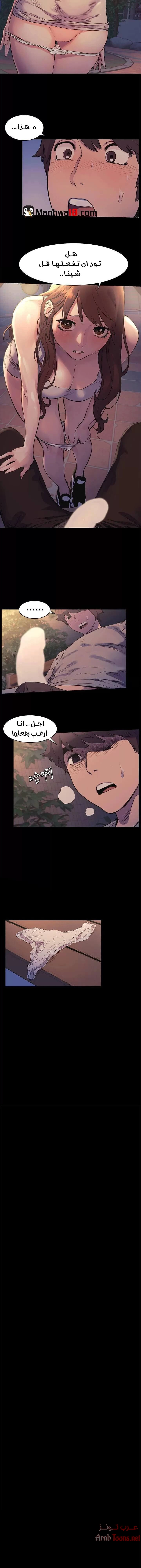 مملكتي - 48 - 652d69356983a.webp