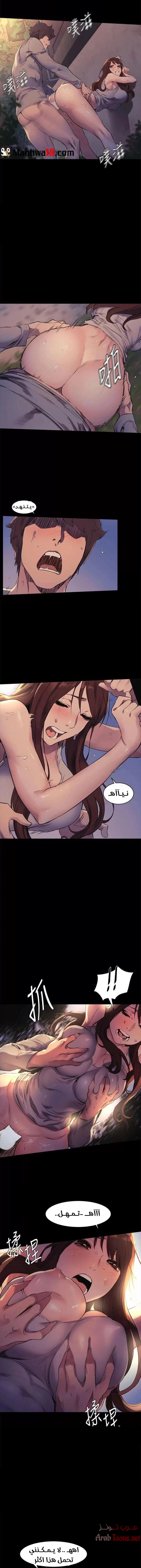 مملكتي - 48 - 652d693841e04.webp