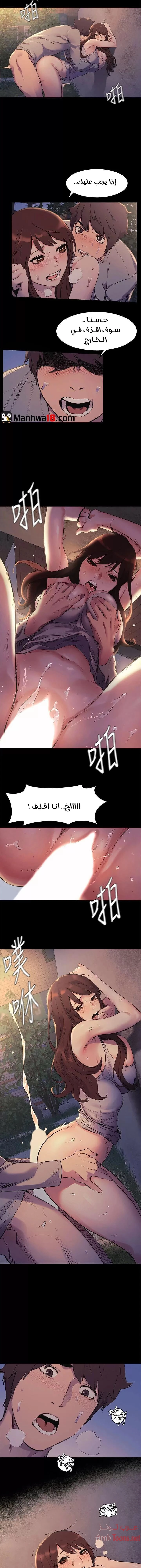 مملكتي - 48 - 652d6938ee526.webp