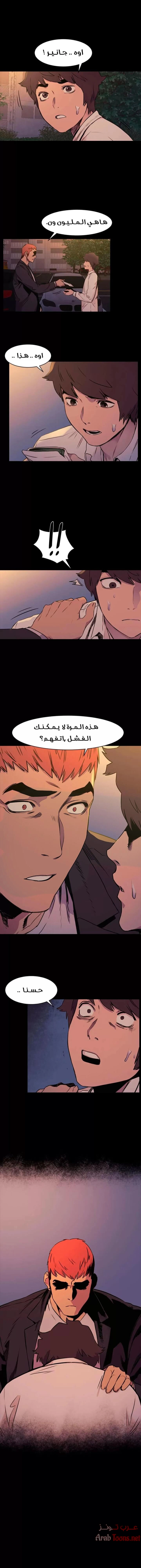 مملكتي - 50 - 652d694057a26.webp