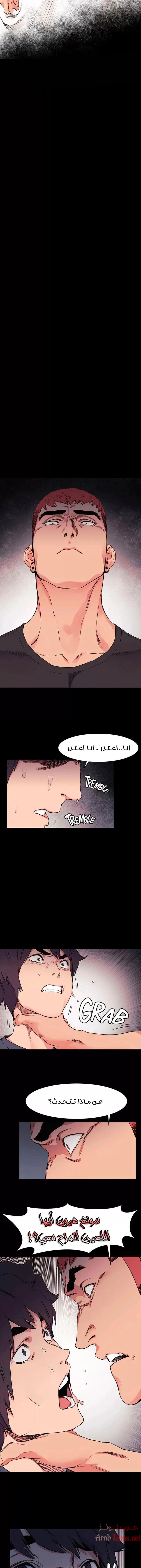 مملكتي - 50 - 652d694249290.webp