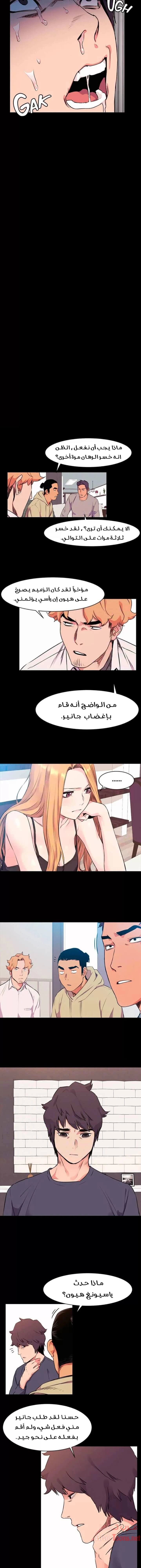 مملكتي - 50 - 652d6942cee79.webp