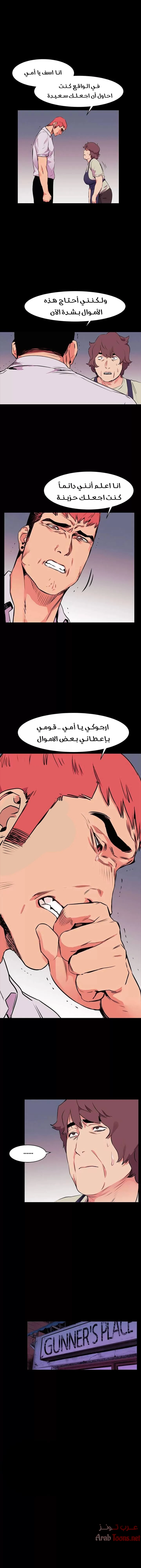 مملكتي - 51 - 652d69465eb9e.webp