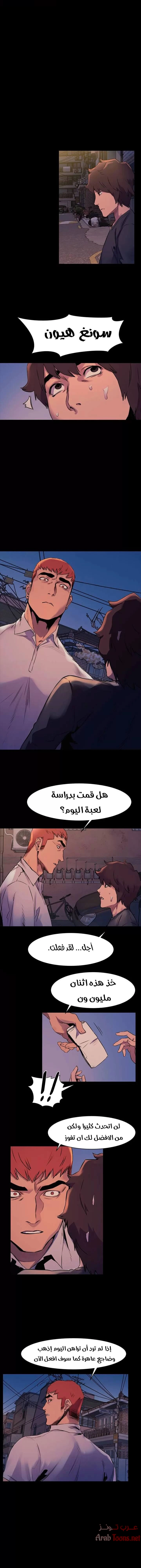 مملكتي - 51 - 652d6946eb2f5.webp