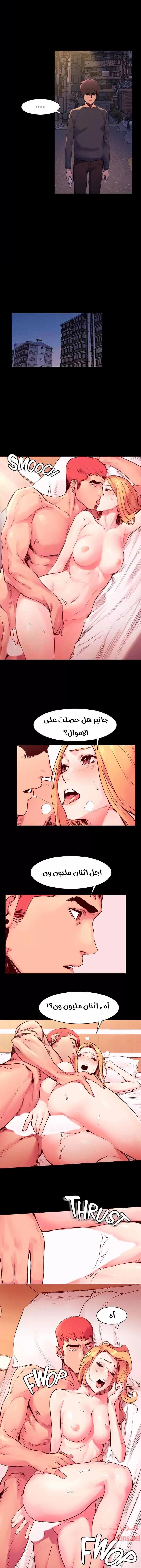 مملكتي - 51 - 652d694795123.webp