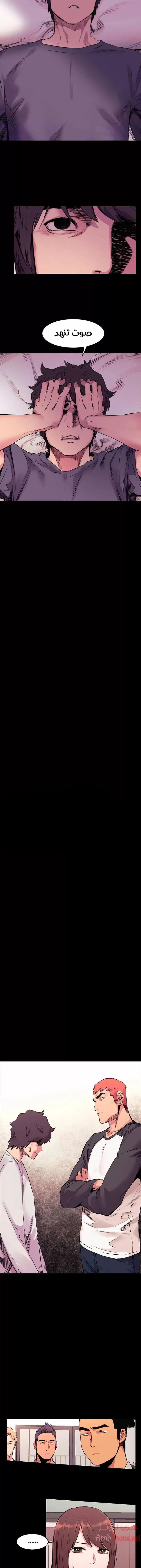 مملكتي - 51 - 652d694920715.webp