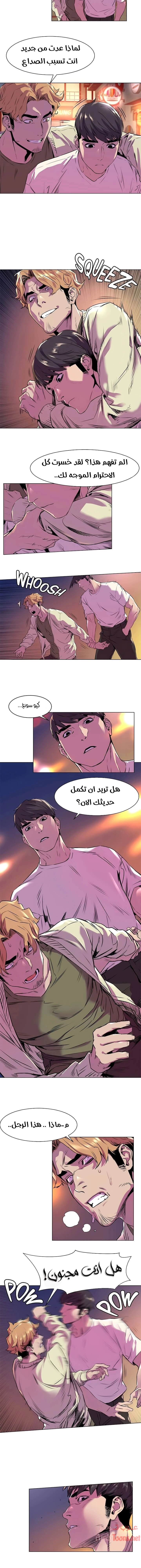 مملكتي - 54 - 652d695d86f60.webp