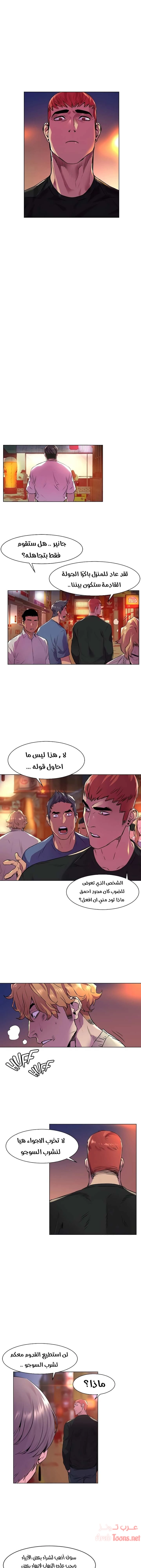 مملكتي - 54 - 652d695fa1b97.webp