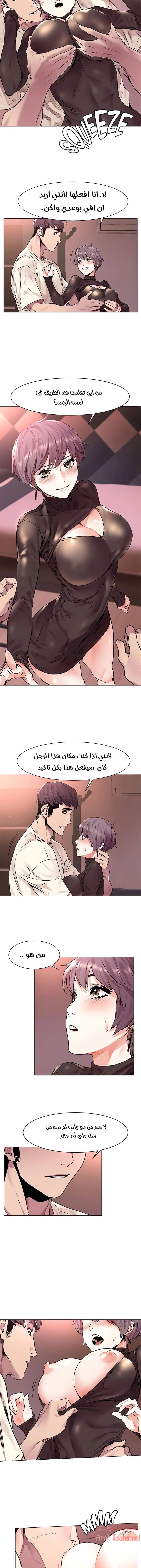 مملكتي - 54 - 652d6961718c2.webp