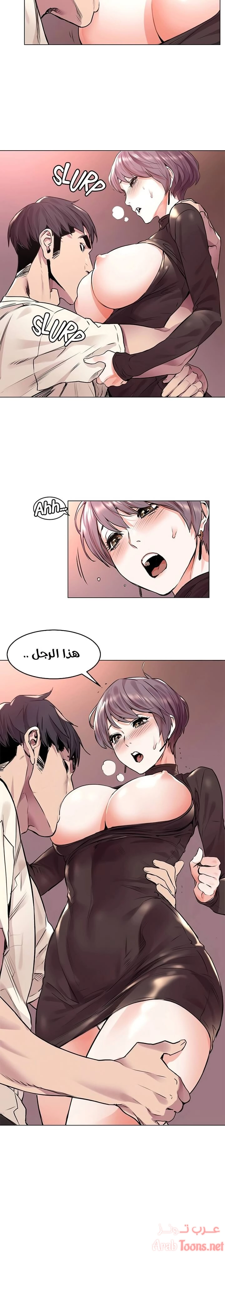 مملكتي - 54 - 652d6961ca1f1.webp