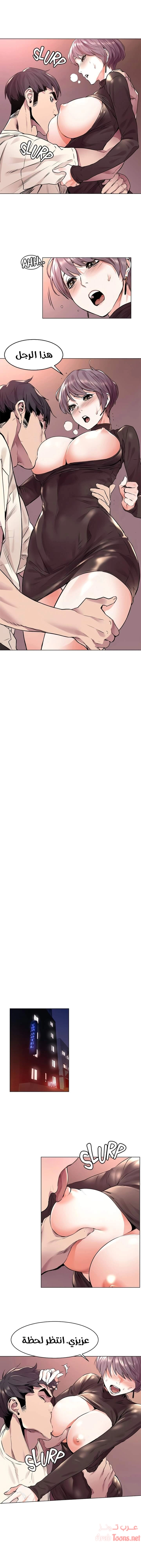 مملكتي - 55 - 652d69626bd09.webp