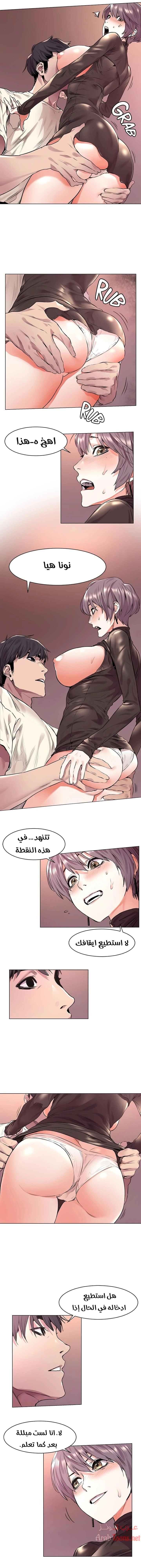 مملكتي - 55 - 652d69631a751.webp