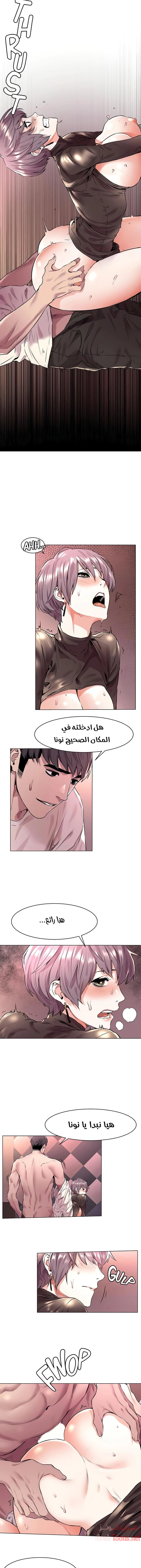 مملكتي - 55 - 652d69650dfeb.webp