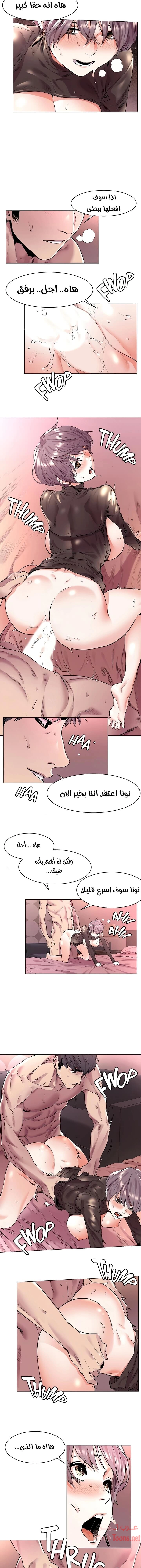 مملكتي - 55 - 652d6965af8a4.webp
