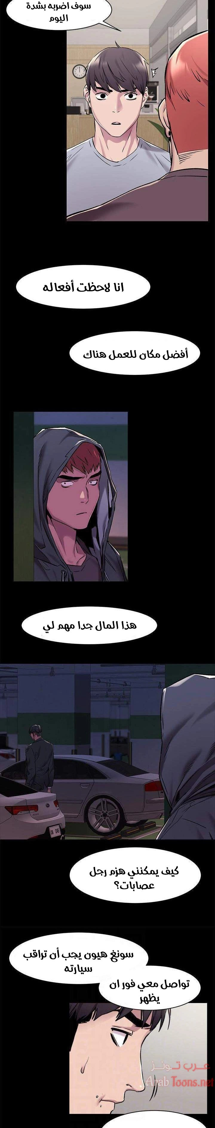 مملكتي - 63 - 652d699bce3da.webp