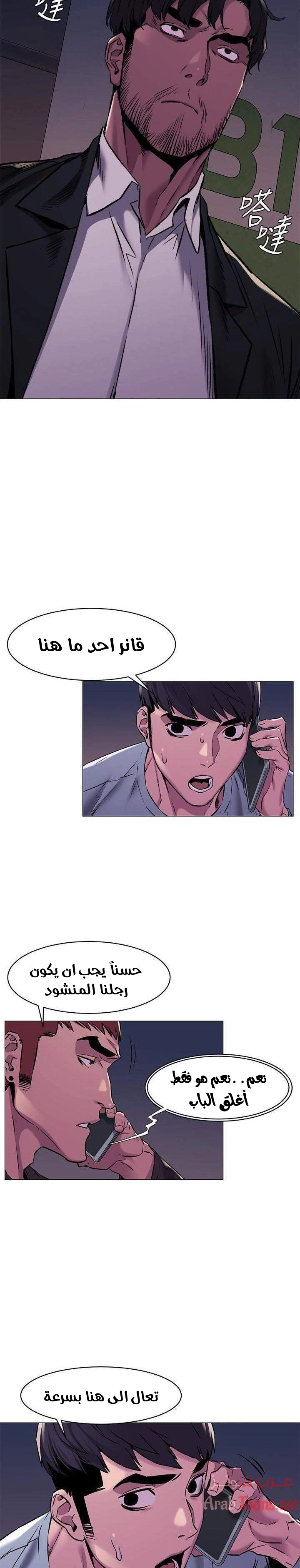 مملكتي - 63 - 652d699d15eb6.webp
