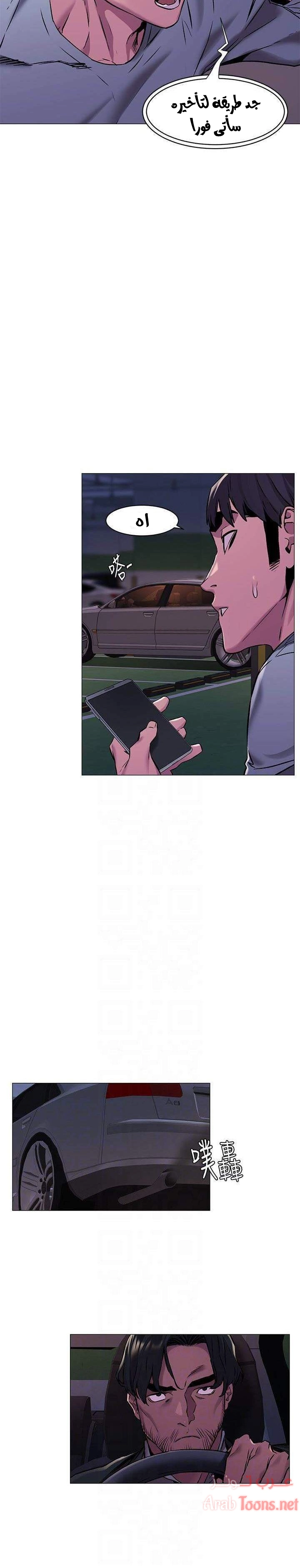 مملكتي - 63 - 652d699d5c456.webp