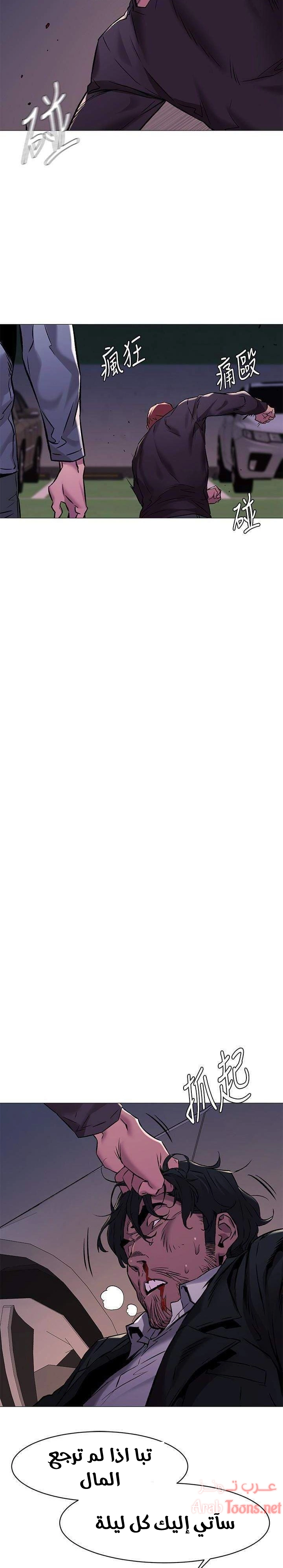 مملكتي - 63 - 652d699f7a728.webp
