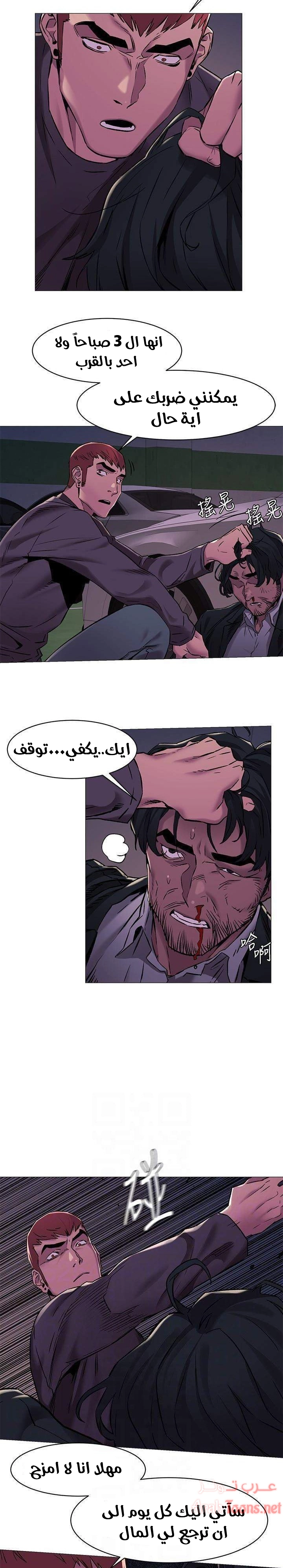 مملكتي - 63 - 652d699fd96be.webp
