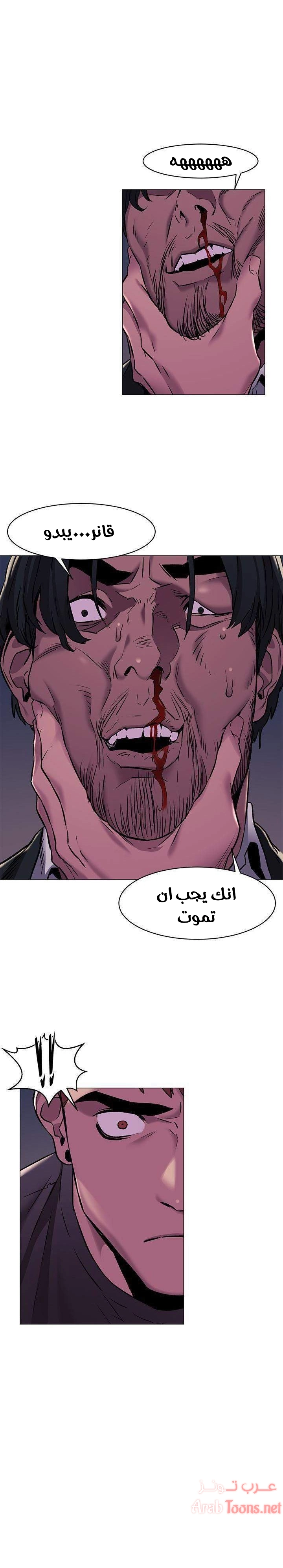 مملكتي - 63 - 652d69a08881b.webp