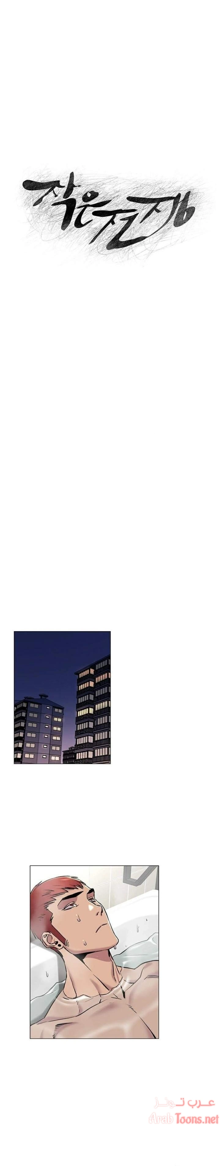 مملكتي - 66 - 652d69af0e237.webp