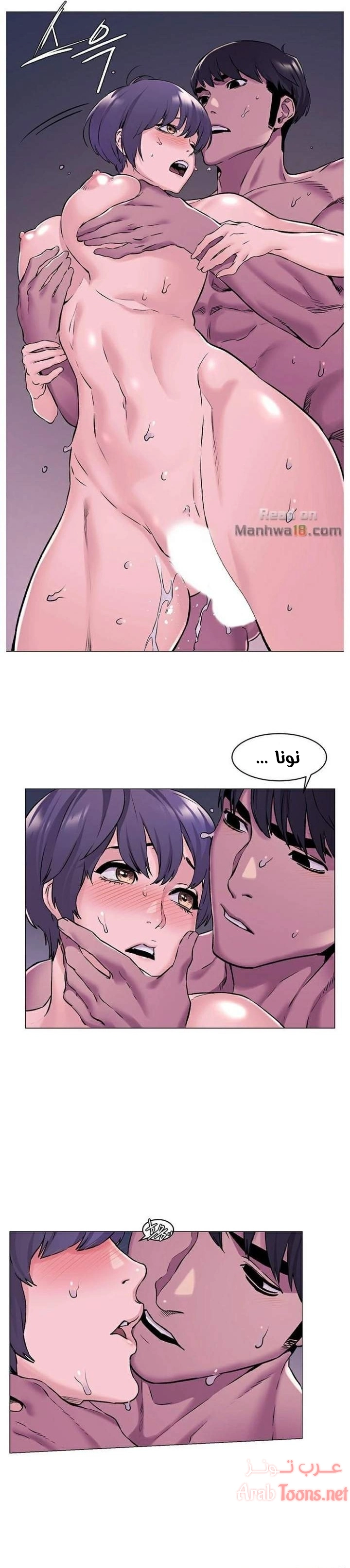 مملكتي - 66 - 652d69b0d8549.webp
