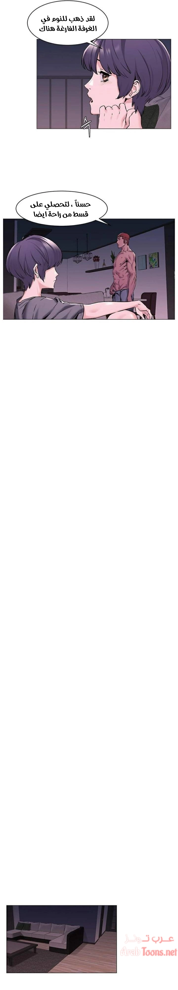 مملكتي - 66 - 652d69b34e3e0.webp