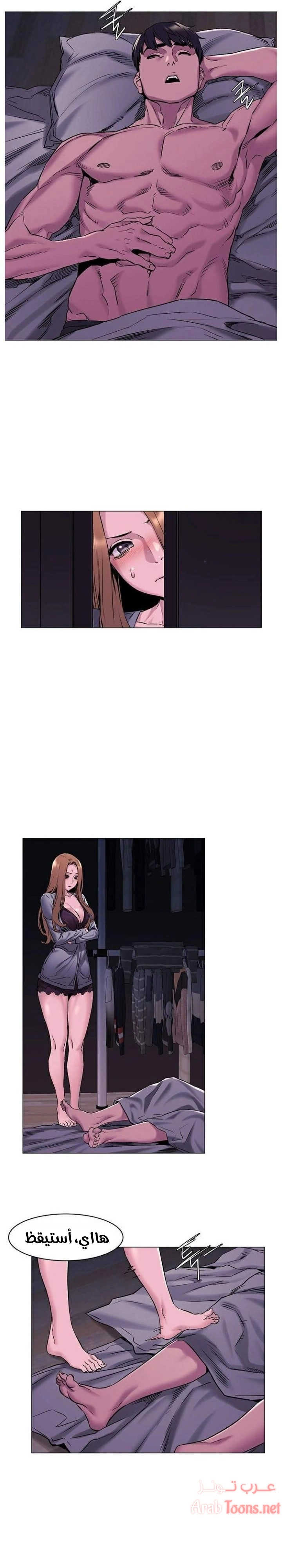مملكتي - 66 - 652d69b4c0d61.webp