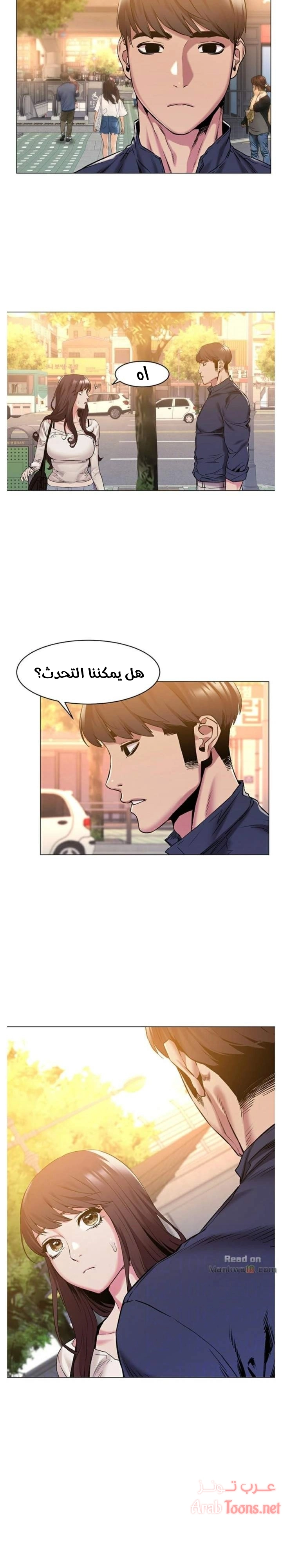 مملكتي - 68 - 652d69bd172d1.webp