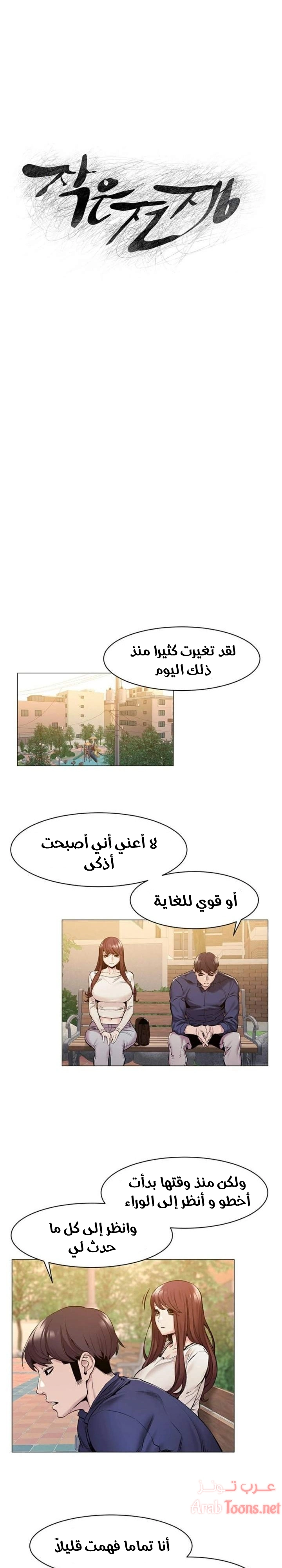 مملكتي - 68 - 652d69bd6c258.webp