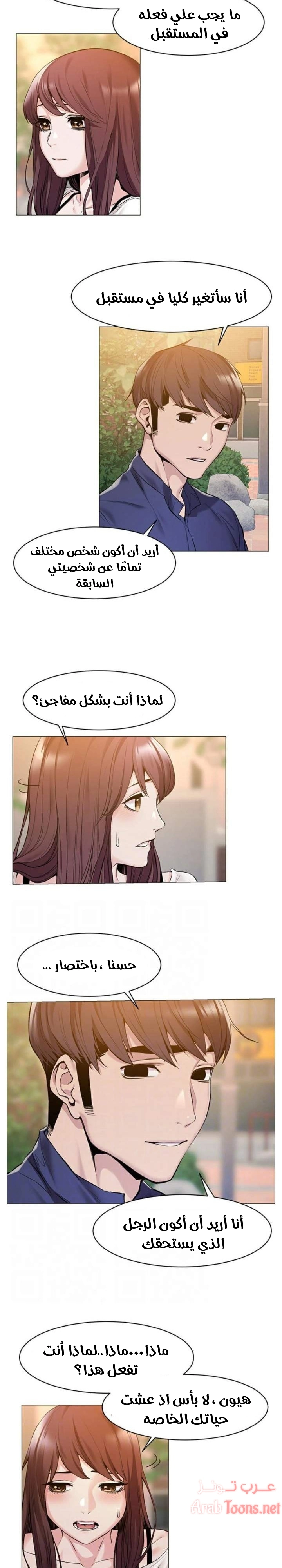 مملكتي - 68 - 652d69bdc5310.webp