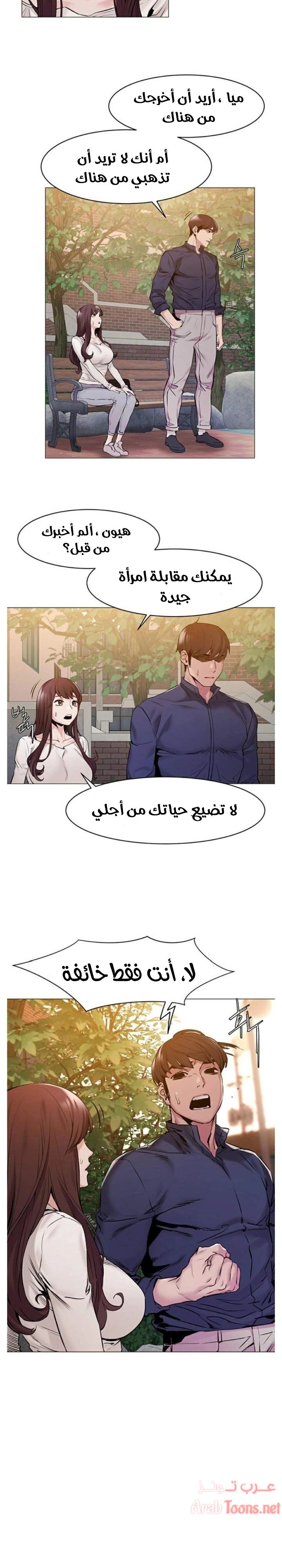 مملكتي - 68 - 652d69be31640.webp